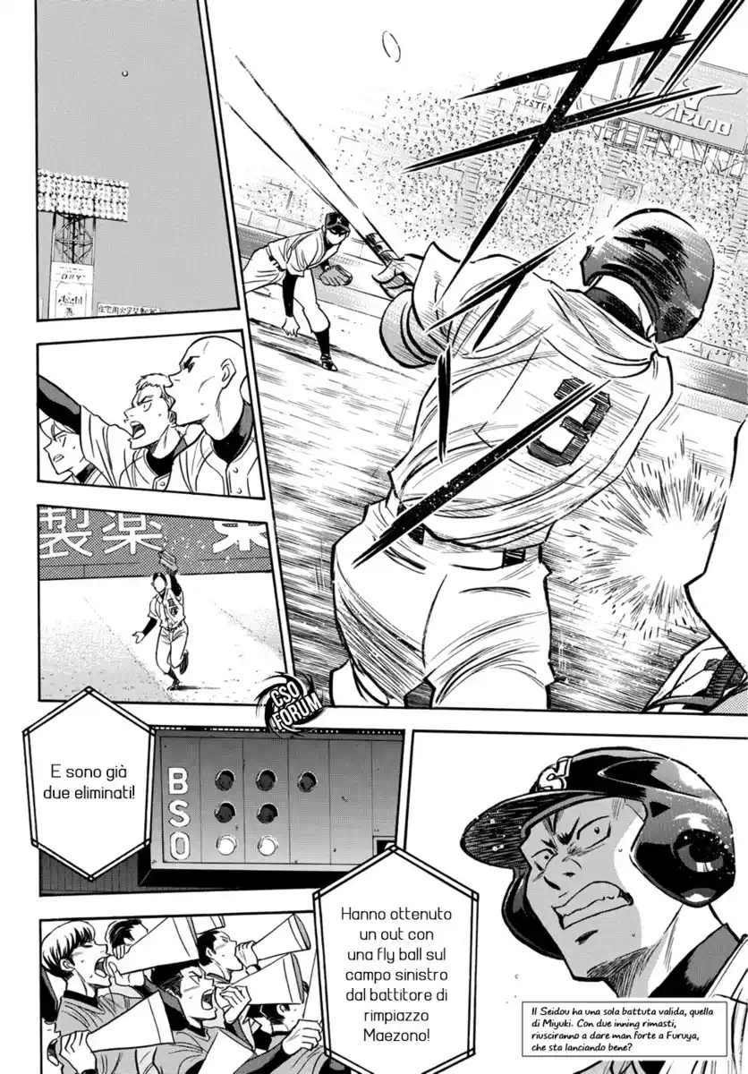 Diamond no Ace - Act II Capitolo 08 page 3