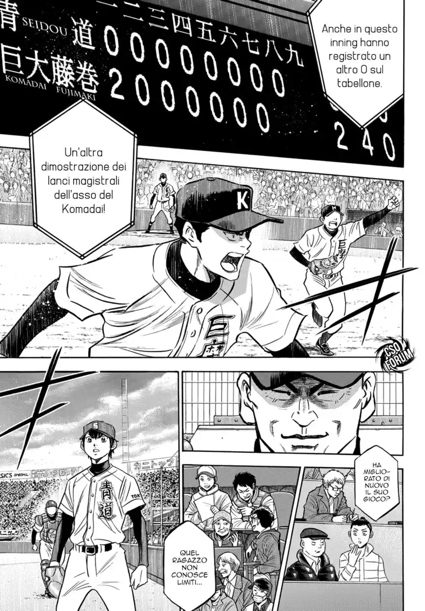 Diamond no Ace - Act II Capitolo 08 page 6