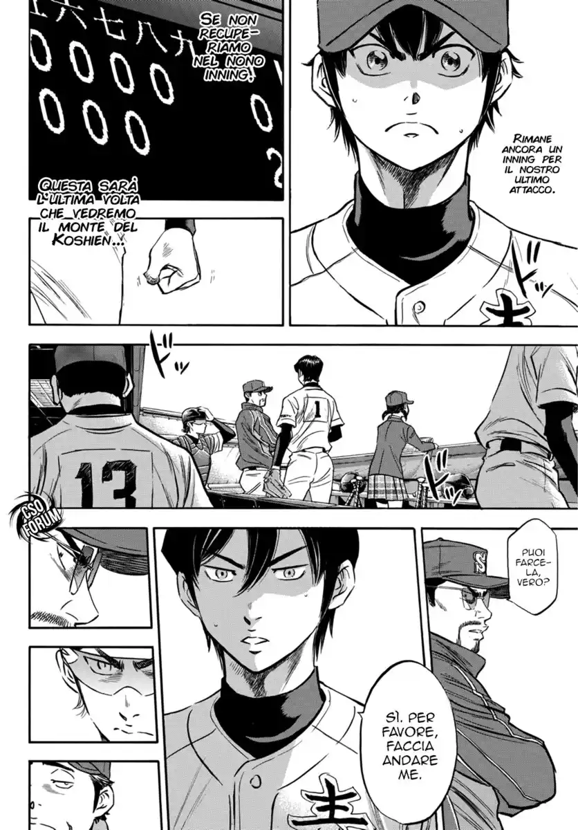 Diamond no Ace - Act II Capitolo 08 page 7