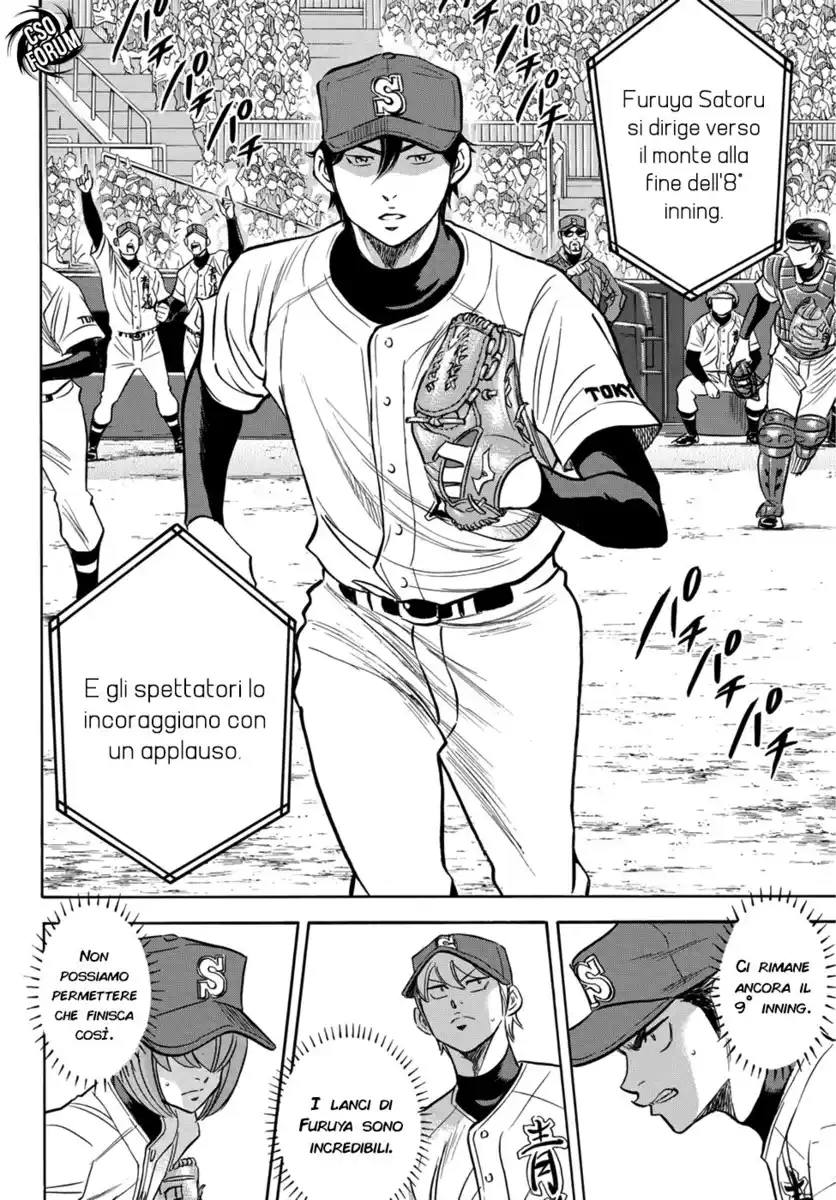 Diamond no Ace - Act II Capitolo 08 page 9