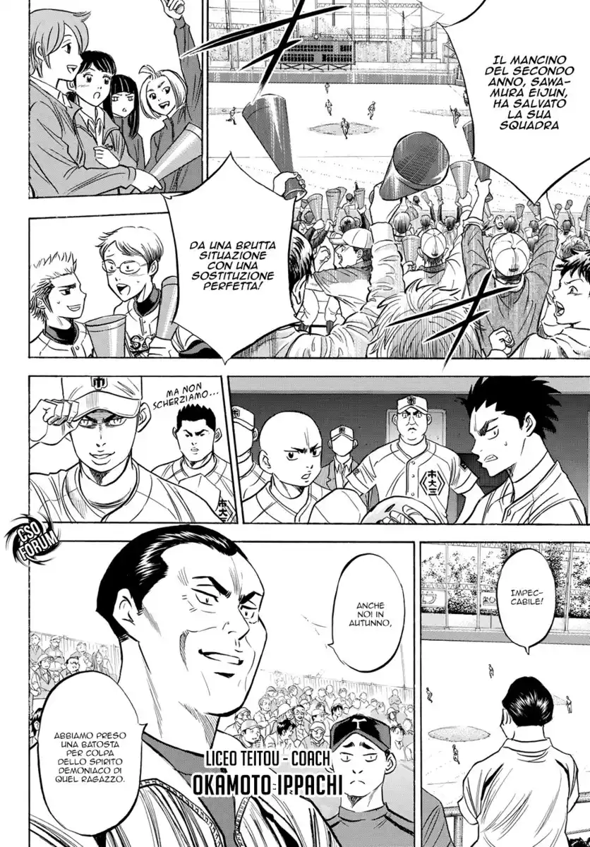 Diamond no Ace - Act II Capitolo 43 page 17