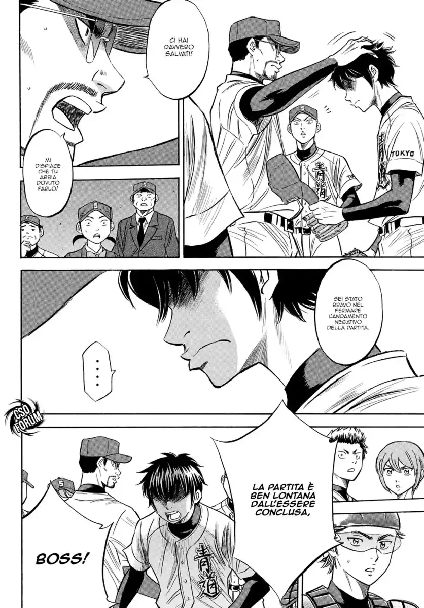 Diamond no Ace - Act II Capitolo 43 page 19