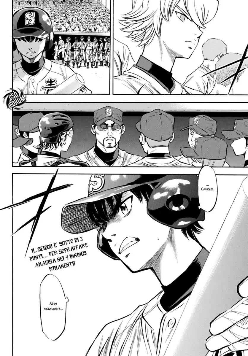 Diamond no Ace - Act II Capitolo 43 page 21