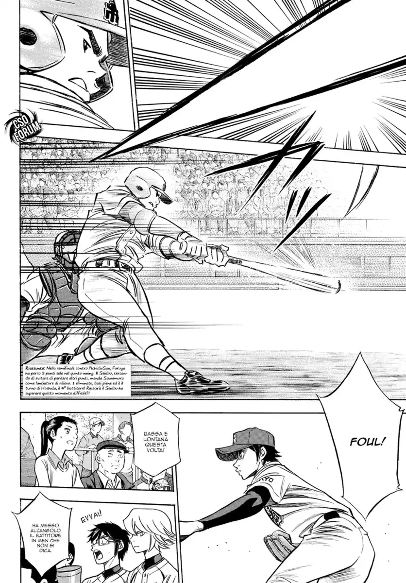 Diamond no Ace - Act II Capitolo 43 page 3