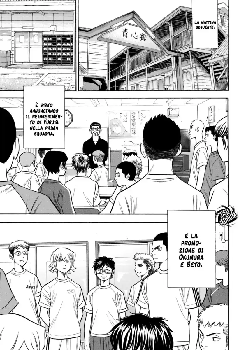 Diamond no Ace - Act II Capitolo 97 page 17