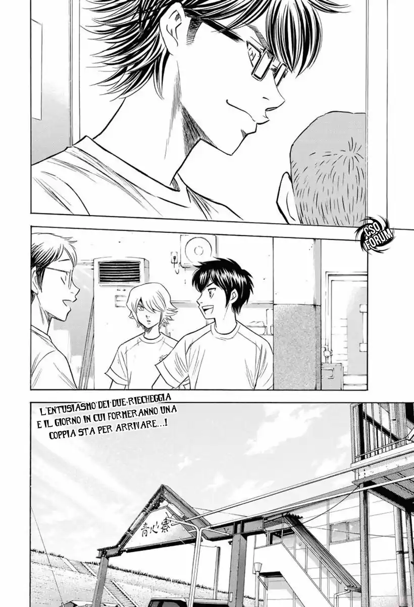 Diamond no Ace - Act II Capitolo 97 page 22