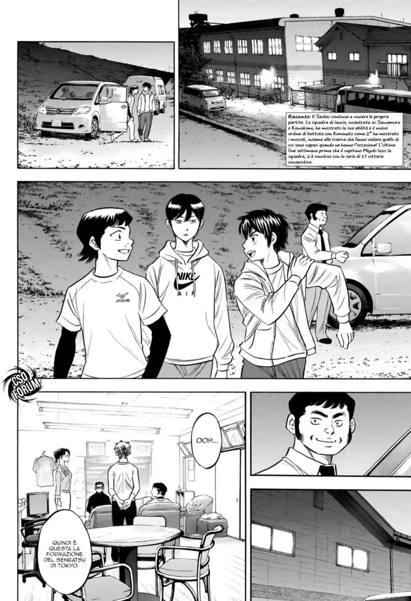 Diamond no Ace - Act II Capitolo 97 page 3