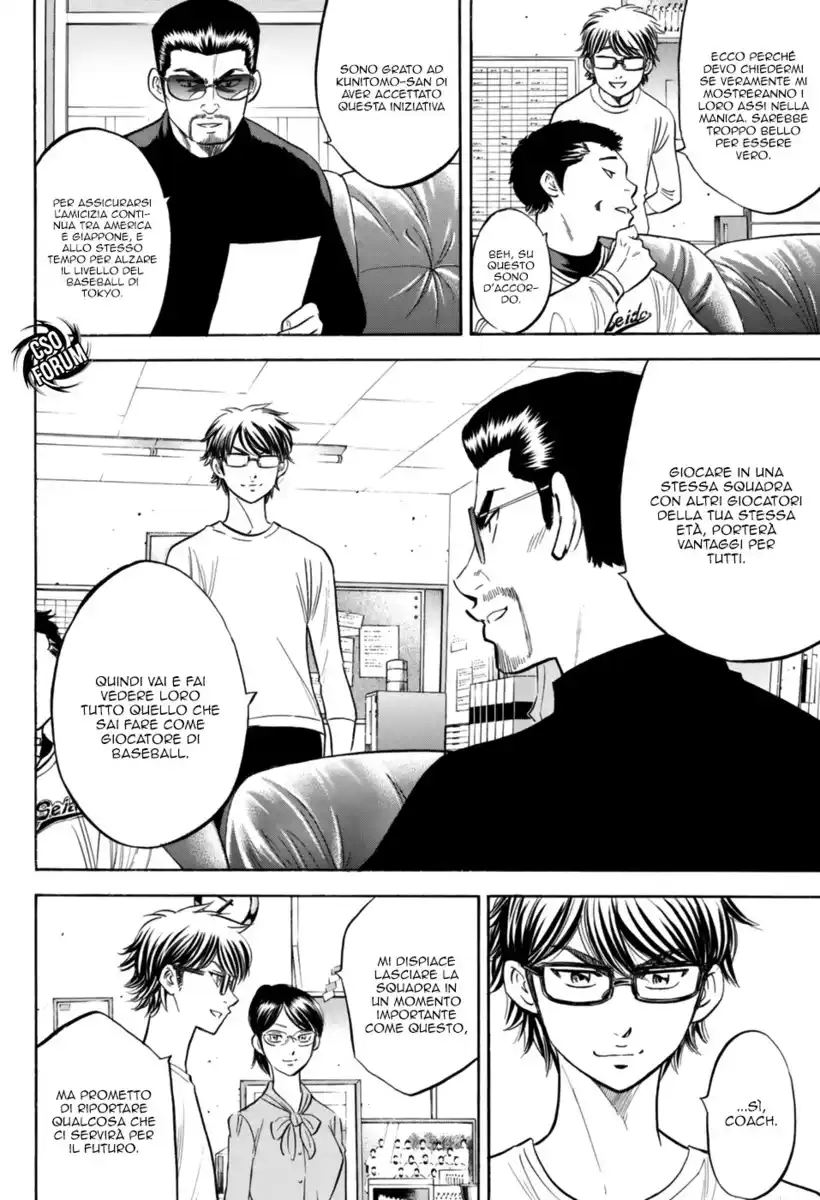 Diamond no Ace - Act II Capitolo 97 page 5