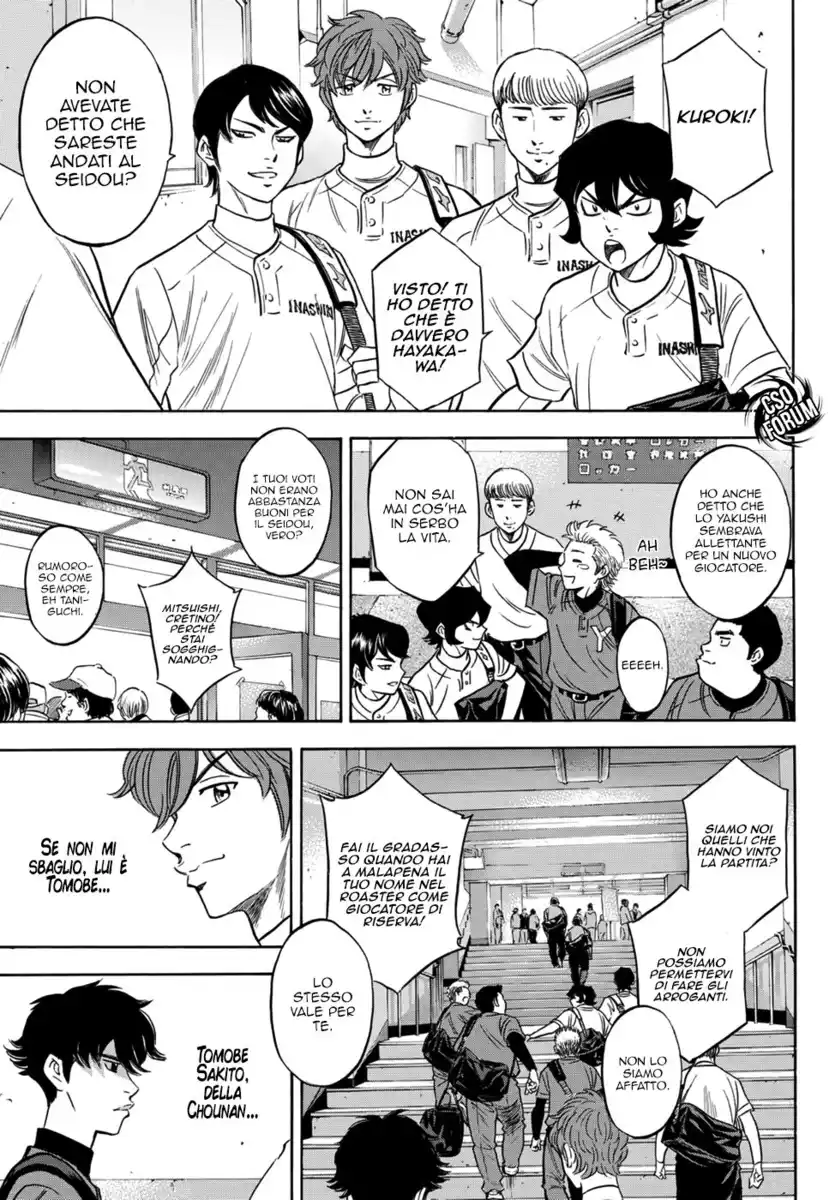 Diamond no Ace - Act II Capitolo 20 page 15