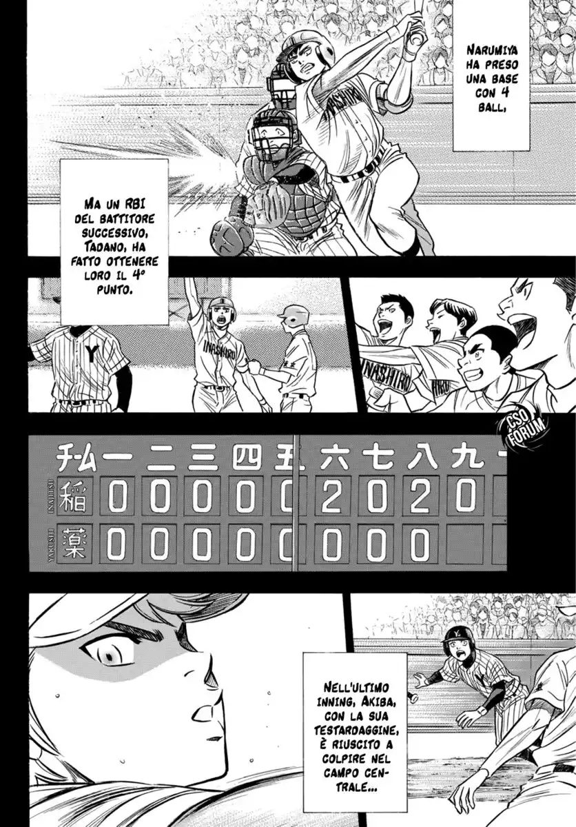 Diamond no Ace - Act II Capitolo 20 page 5