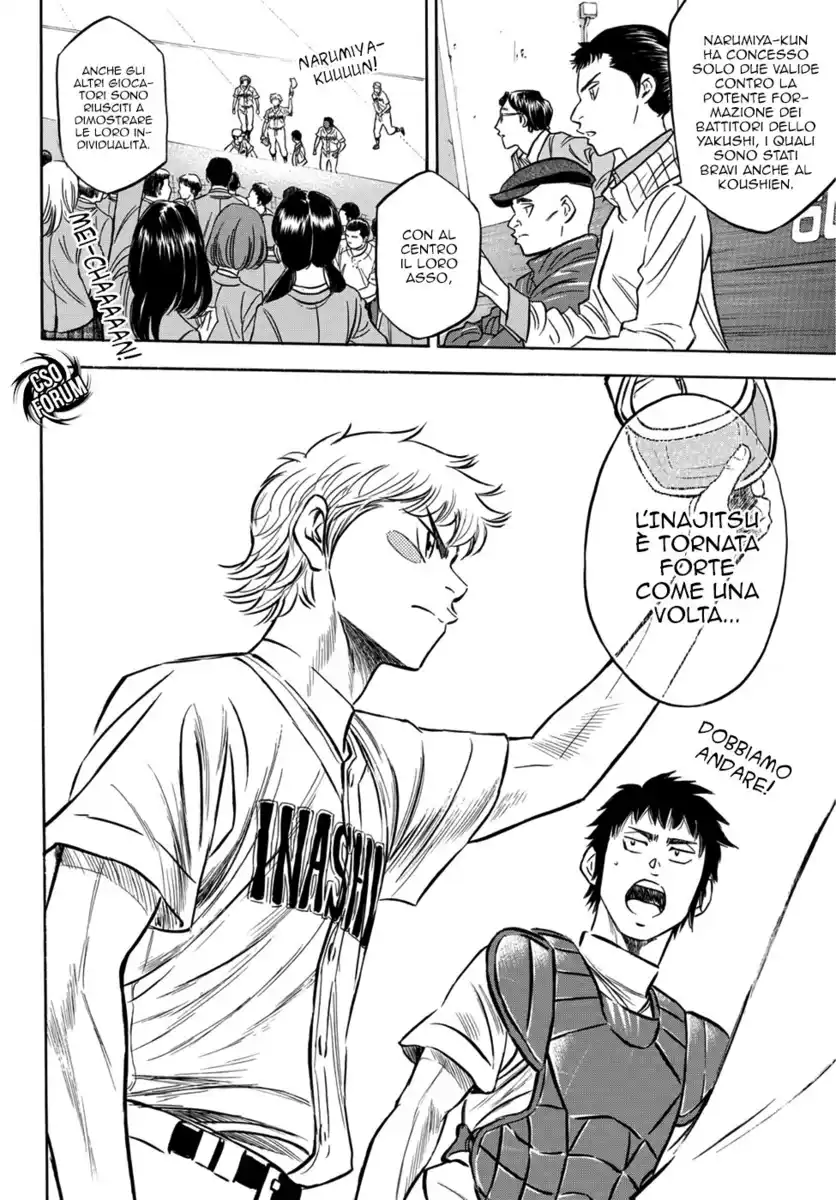 Diamond no Ace - Act II Capitolo 20 page 7