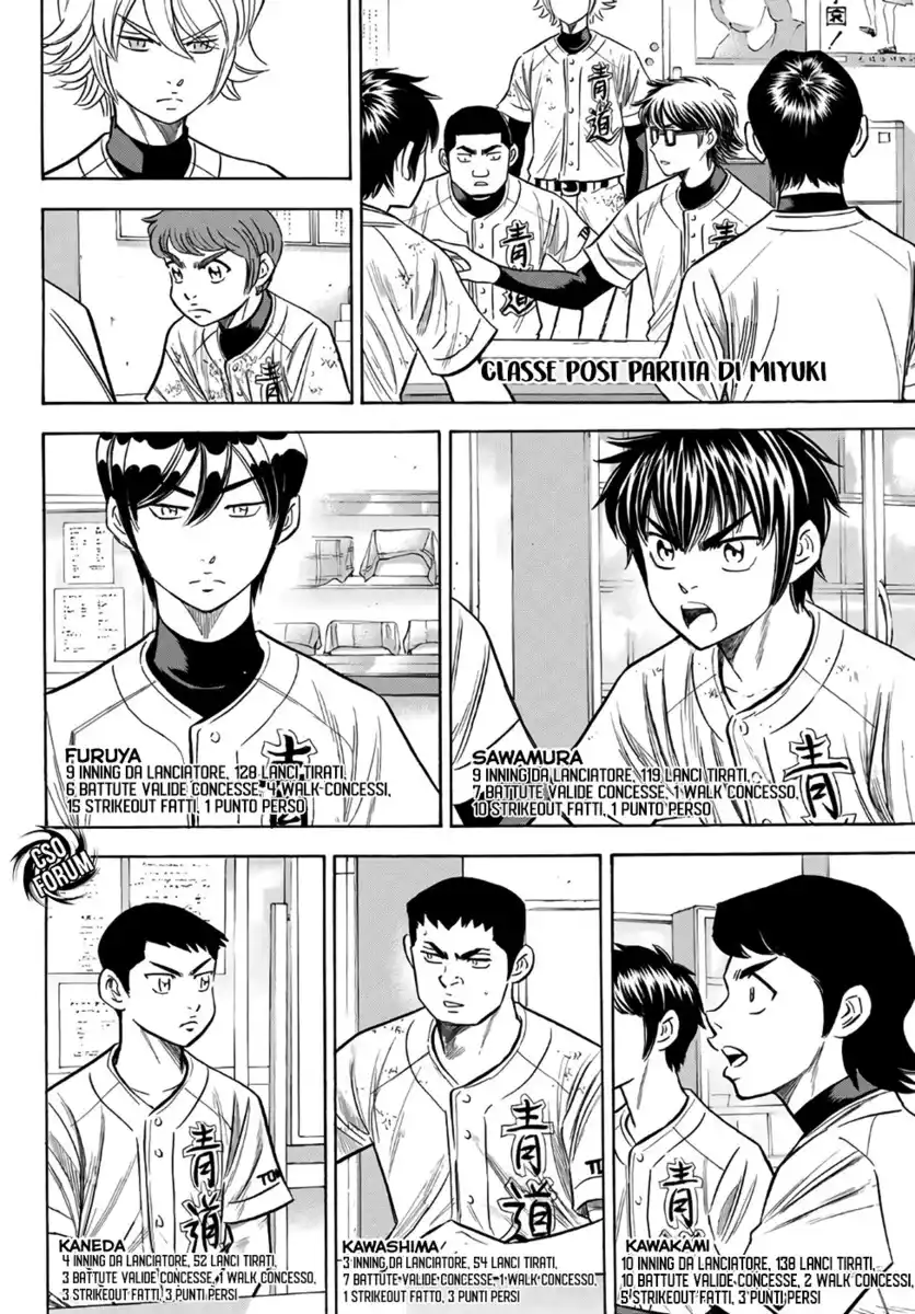 Diamond no Ace - Act II Capitolo 133 page 5