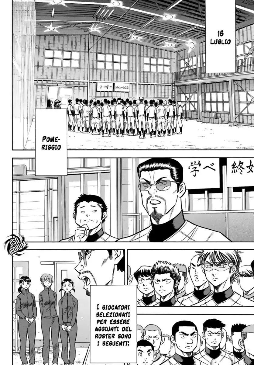 Diamond no Ace - Act II Capitolo 133 page 7