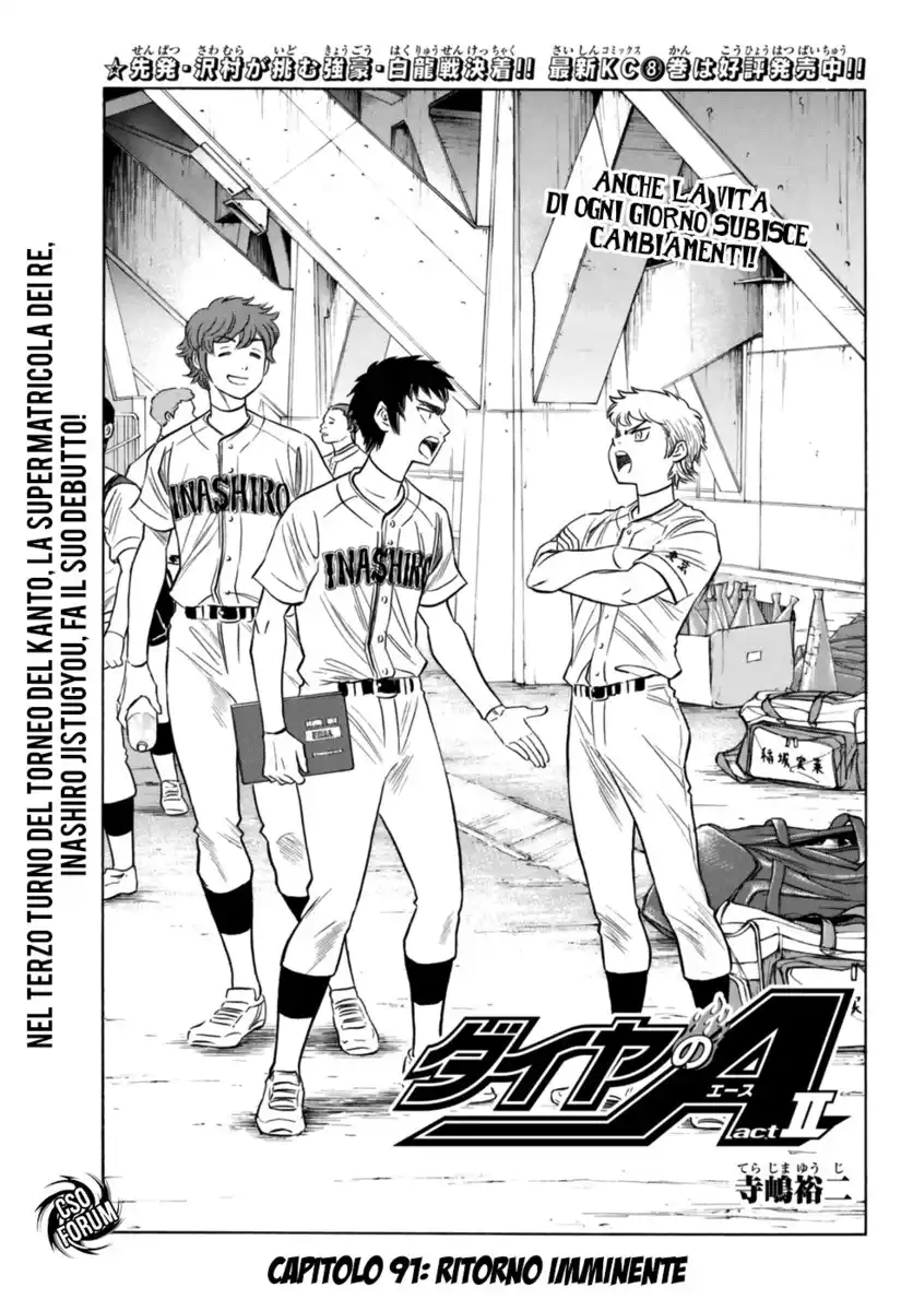 Diamond no Ace - Act II Capitolo 91 page 2