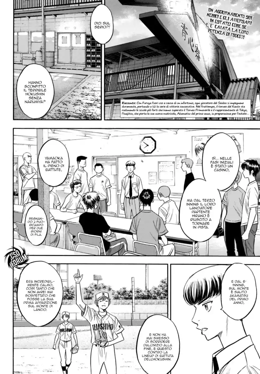 Diamond no Ace - Act II Capitolo 91 page 3