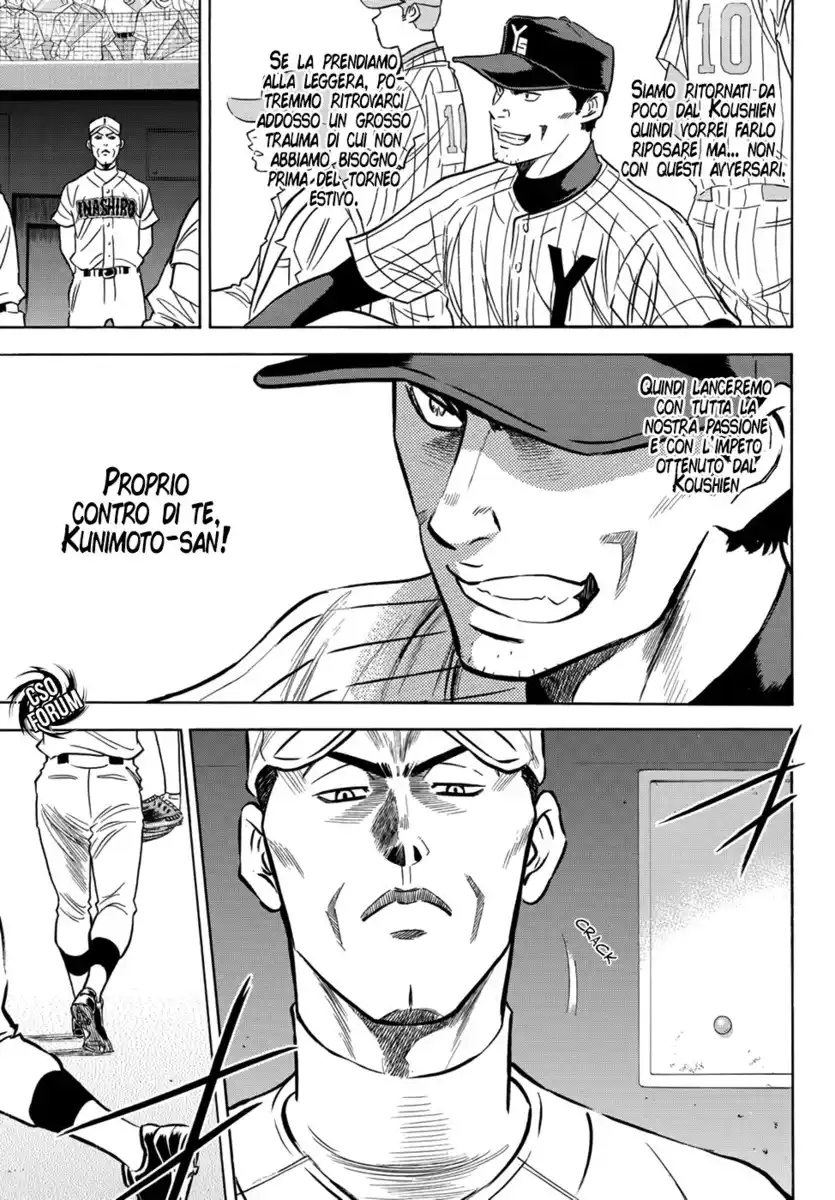 Diamond no Ace - Act II Capitolo 16 page 15