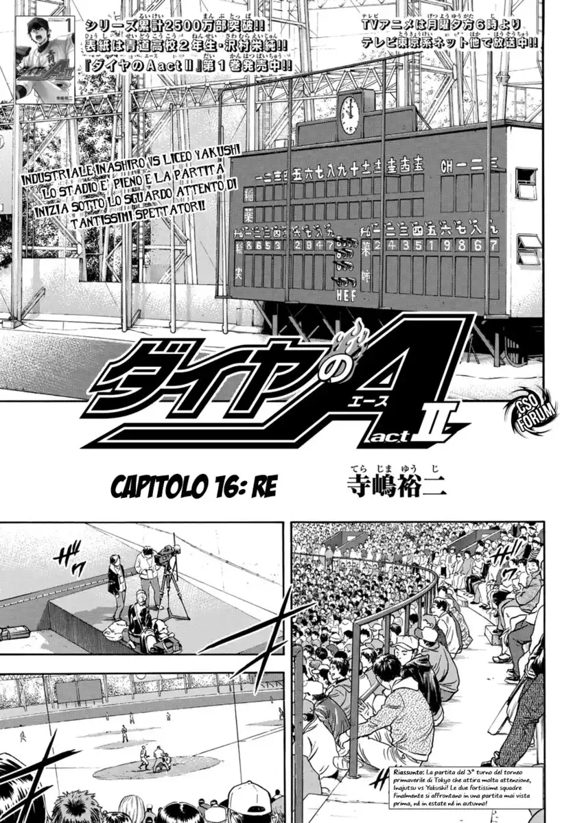 Diamond no Ace - Act II Capitolo 16 page 2