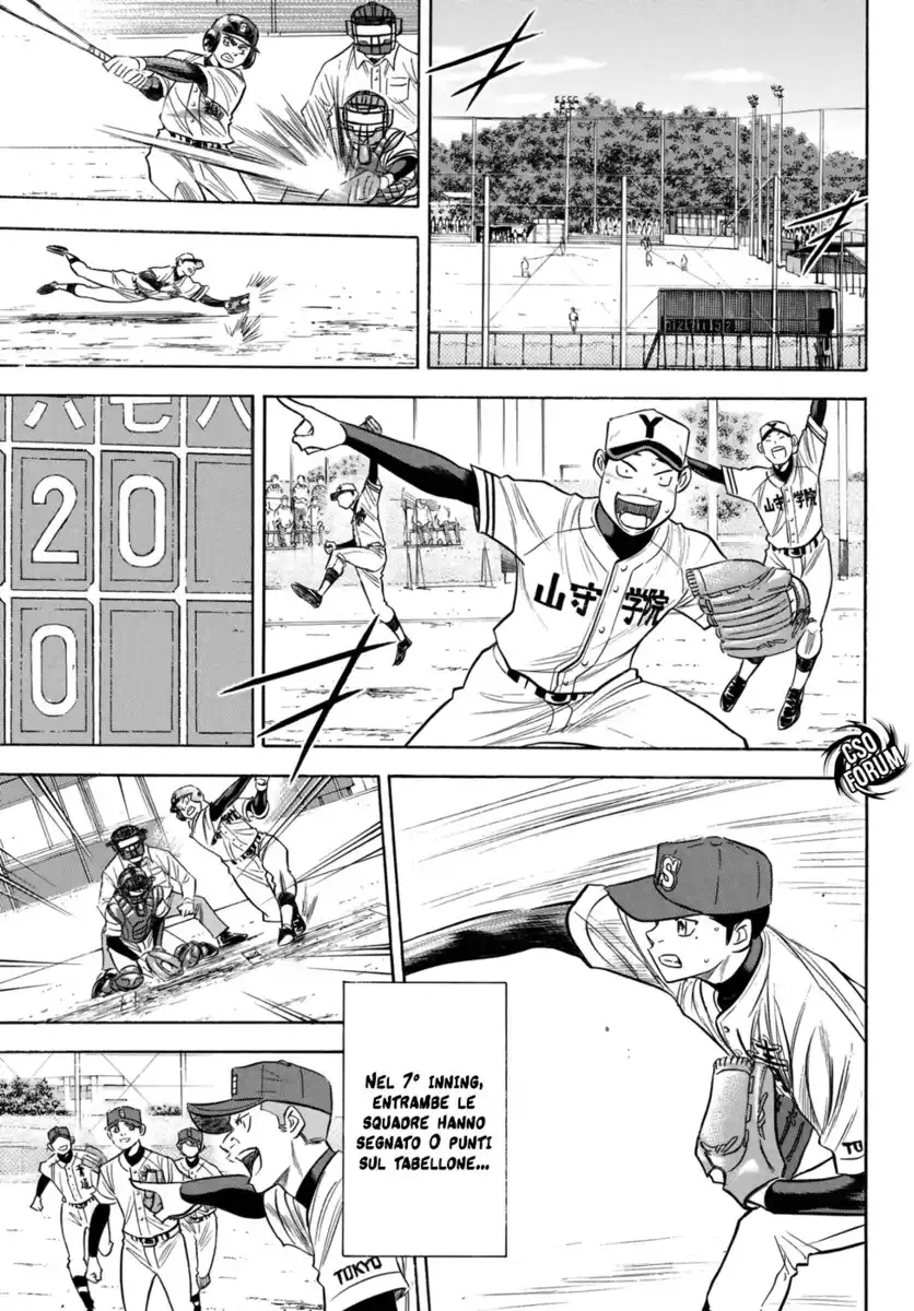 Diamond no Ace - Act II Capitolo 118 page 13