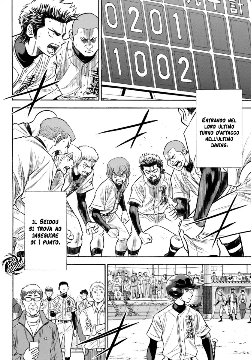 Diamond no Ace - Act II Capitolo 118 page 20