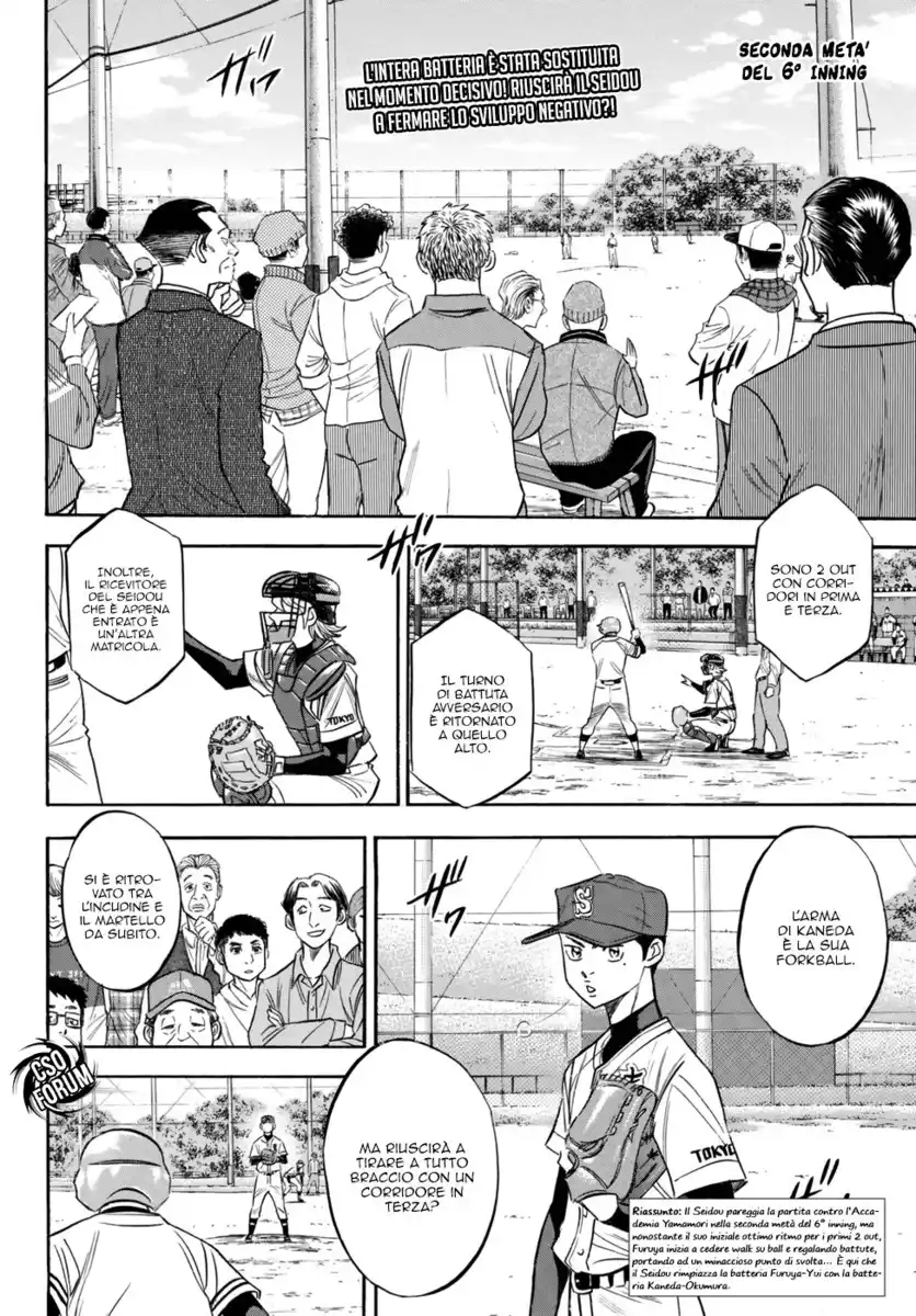 Diamond no Ace - Act II Capitolo 118 page 3