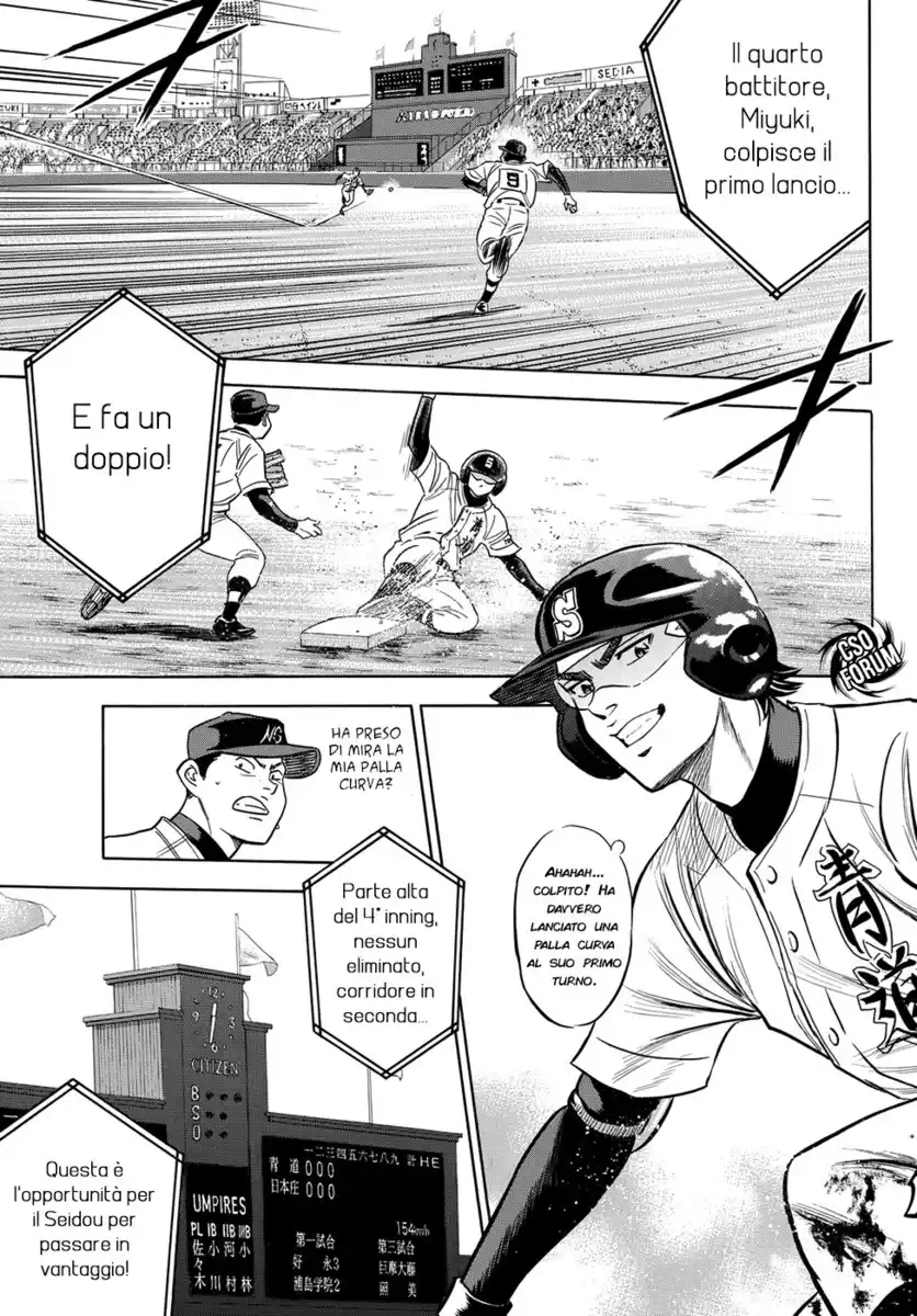 Diamond no Ace - Act II Capitolo 03 page 13