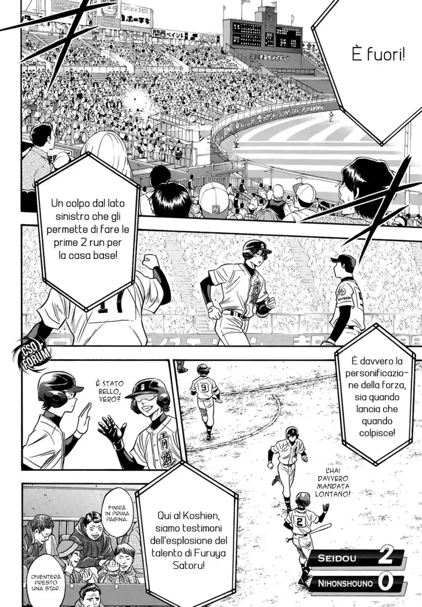 Diamond no Ace - Act II Capitolo 03 page 16