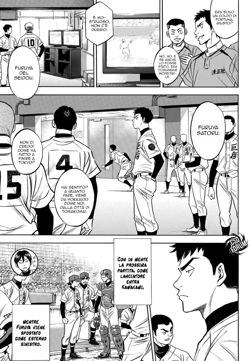 Diamond no Ace - Act II Capitolo 03 page 17