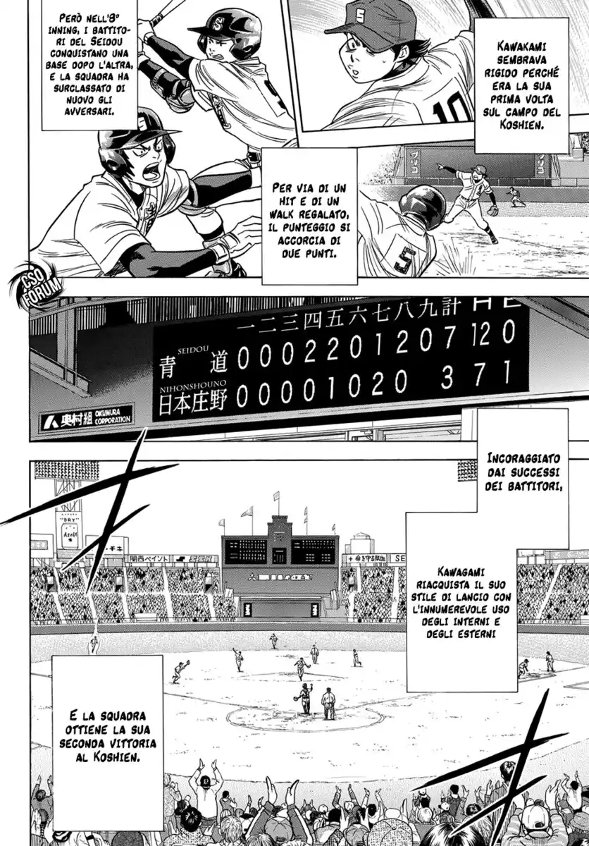 Diamond no Ace - Act II Capitolo 03 page 18