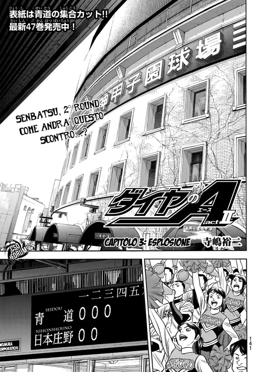 Diamond no Ace - Act II Capitolo 03 page 2