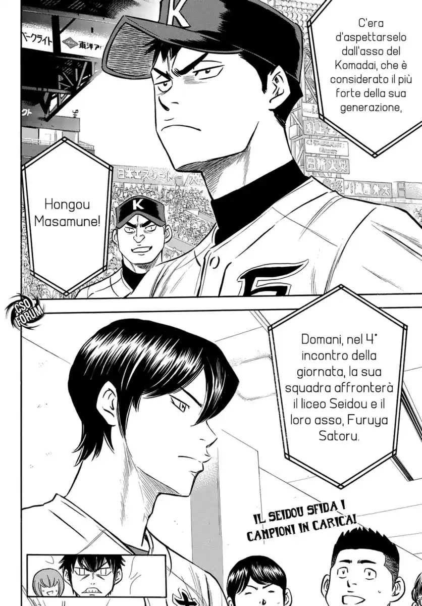 Diamond no Ace - Act II Capitolo 03 page 22