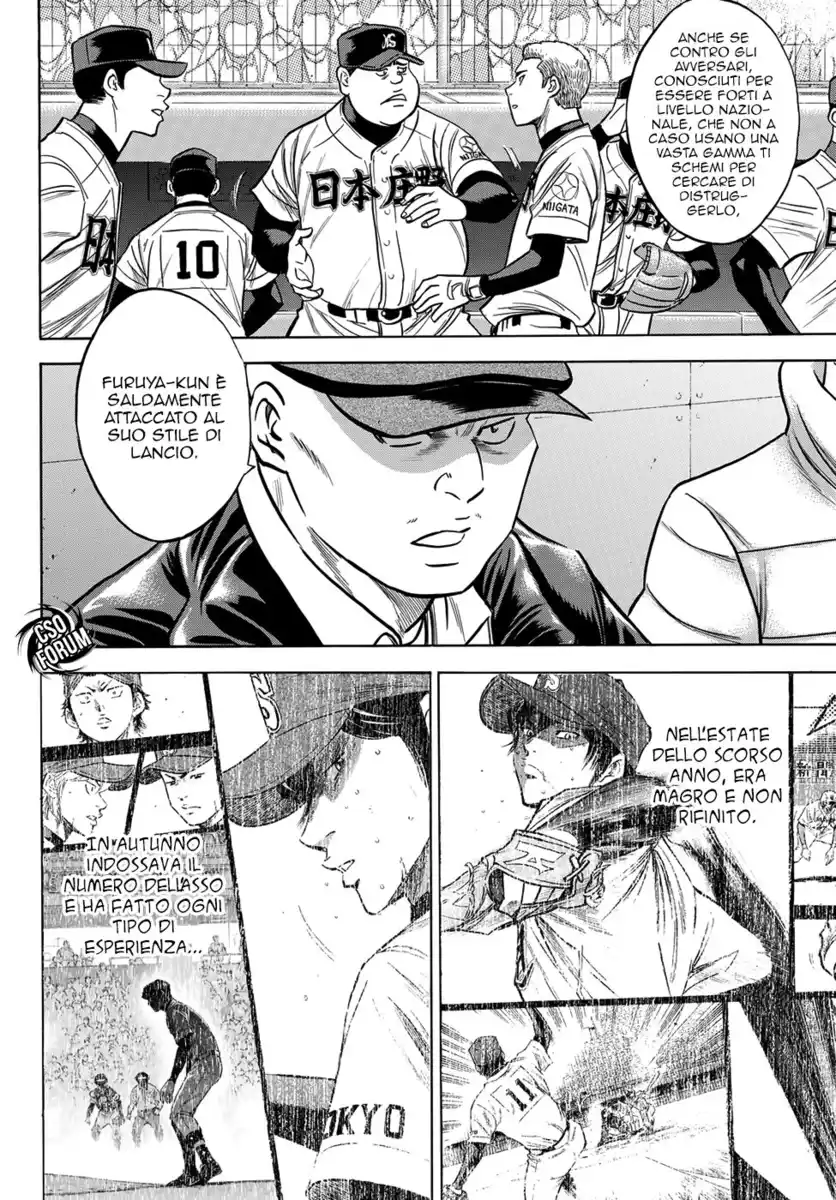 Diamond no Ace - Act II Capitolo 03 page 7