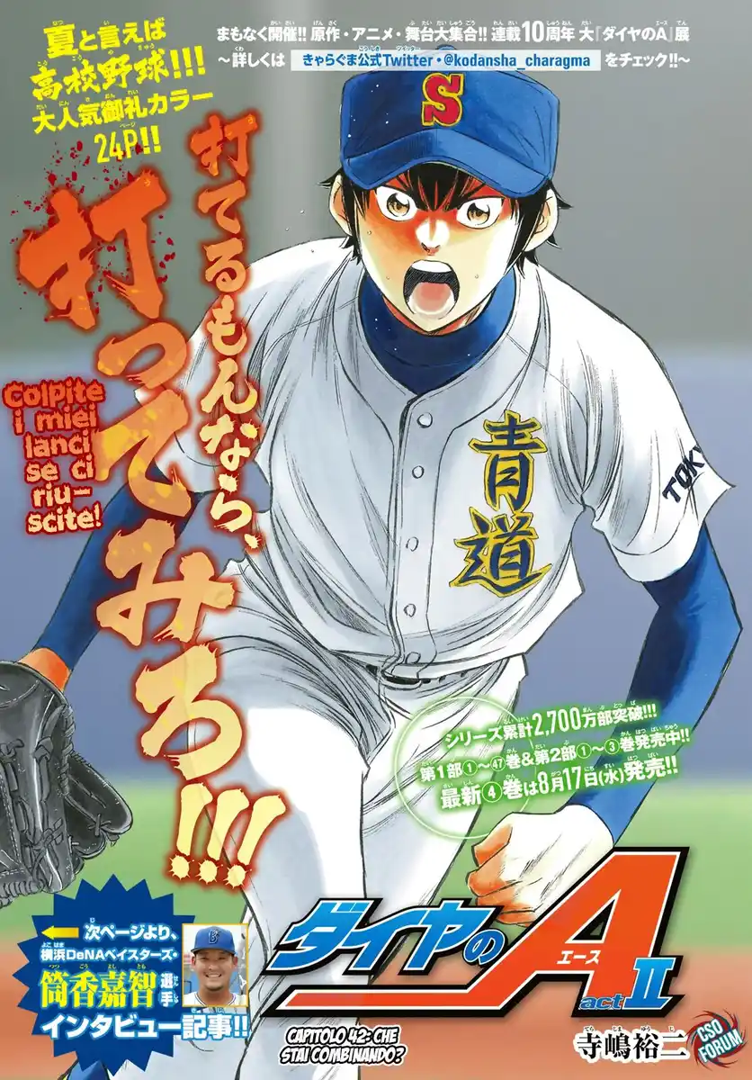 Diamond no Ace - Act II Capitolo 42 page 2