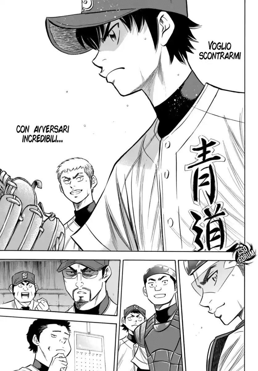 Diamond no Ace - Act II Capitolo 93 page 14