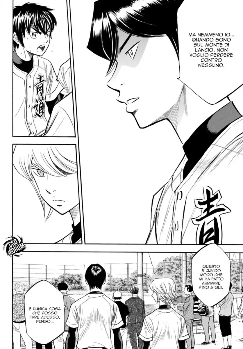 Diamond no Ace - Act II Capitolo 93 page 17