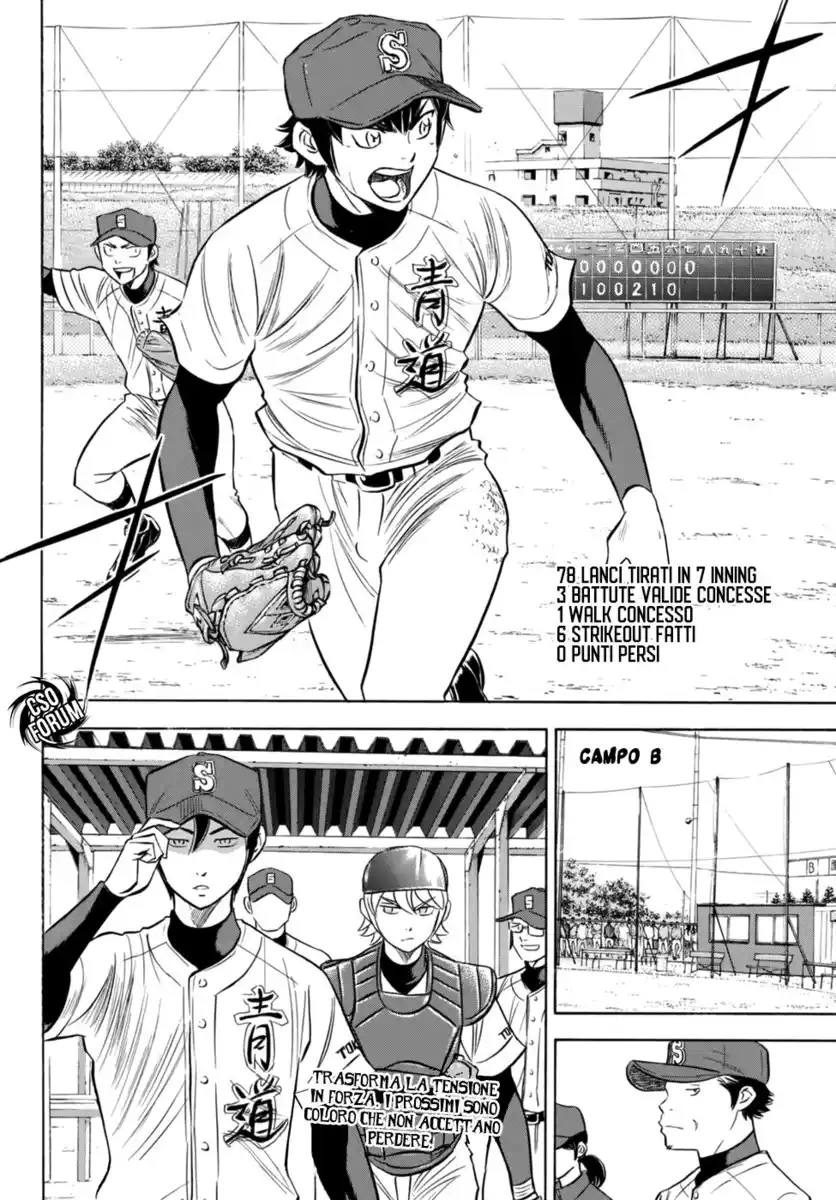 Diamond no Ace - Act II Capitolo 93 page 21