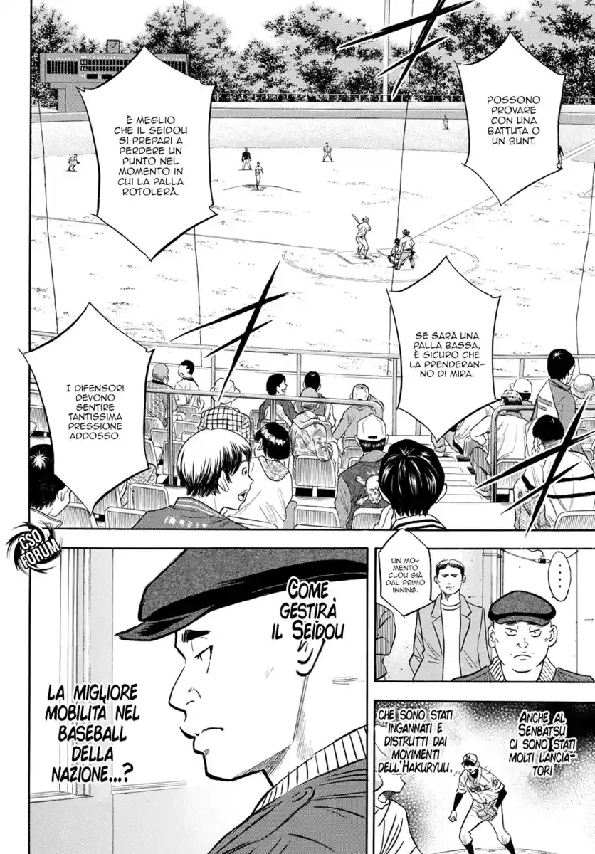 Diamond no Ace - Act II Capitolo 67 page 18