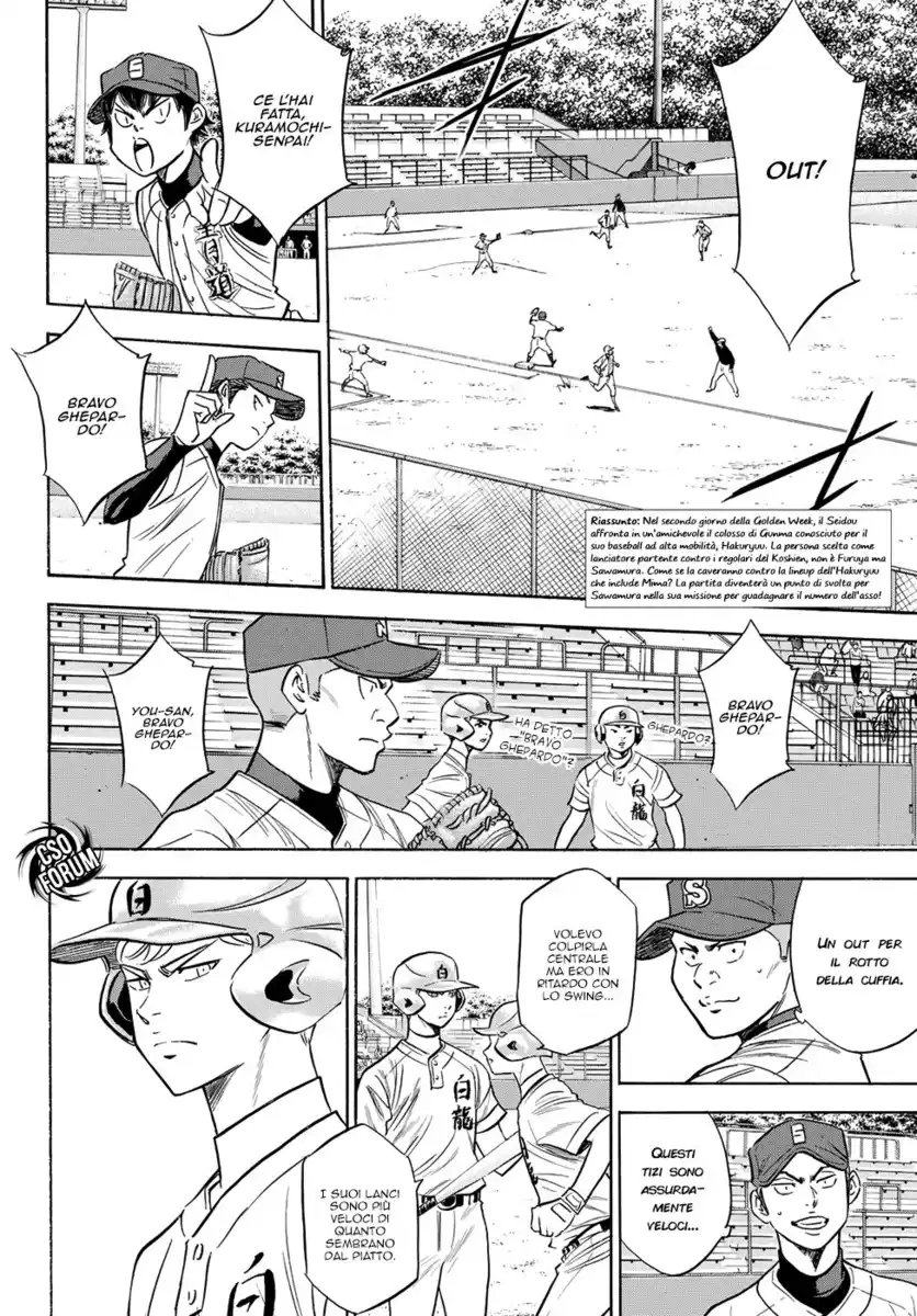 Diamond no Ace - Act II Capitolo 67 page 3