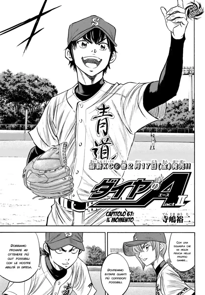 Diamond no Ace - Act II Capitolo 67 page 4