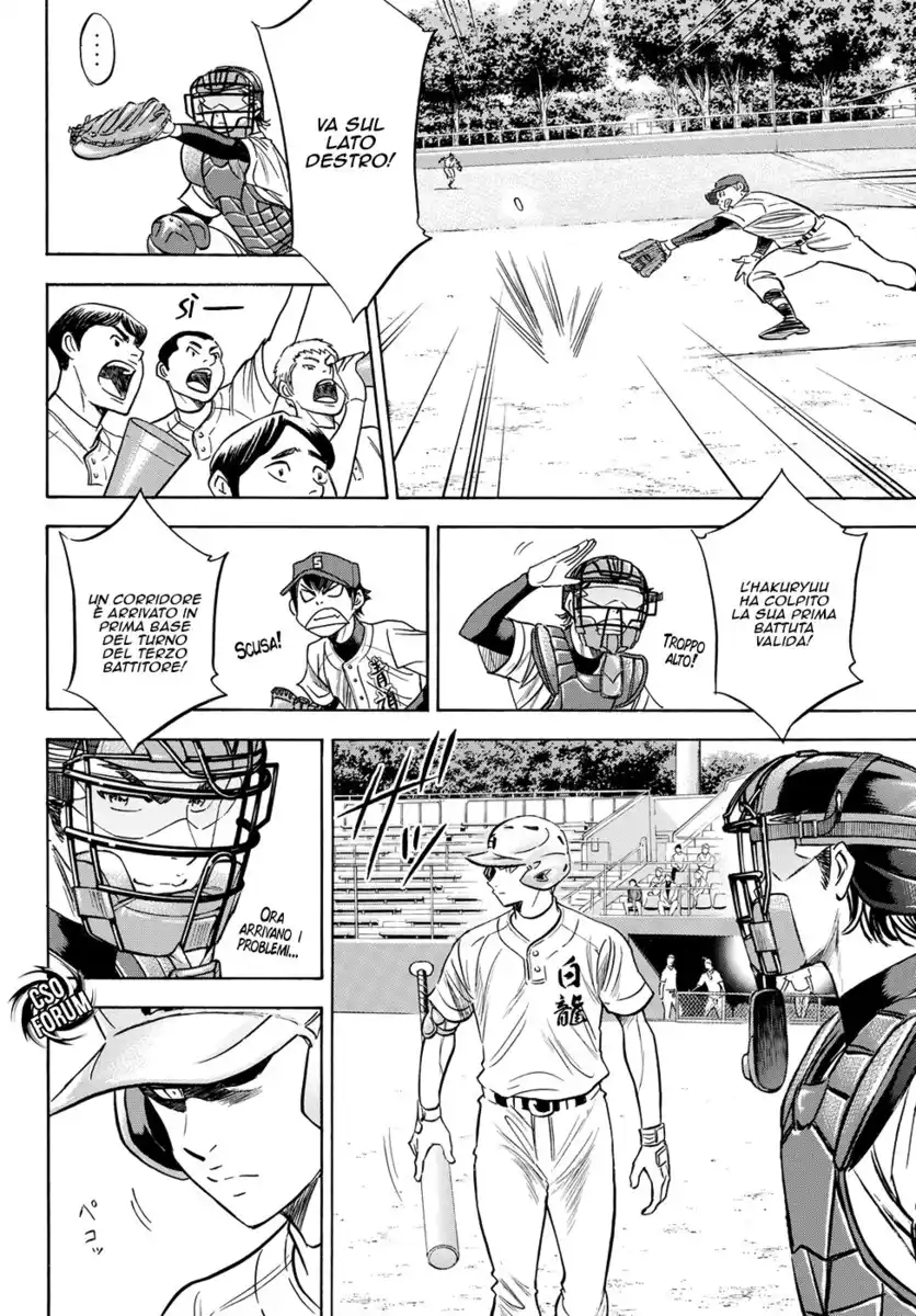 Diamond no Ace - Act II Capitolo 67 page 7