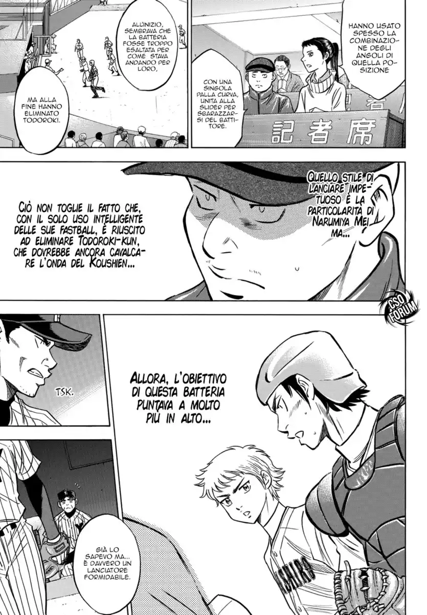 Diamond no Ace - Act II Capitolo 18 page 15