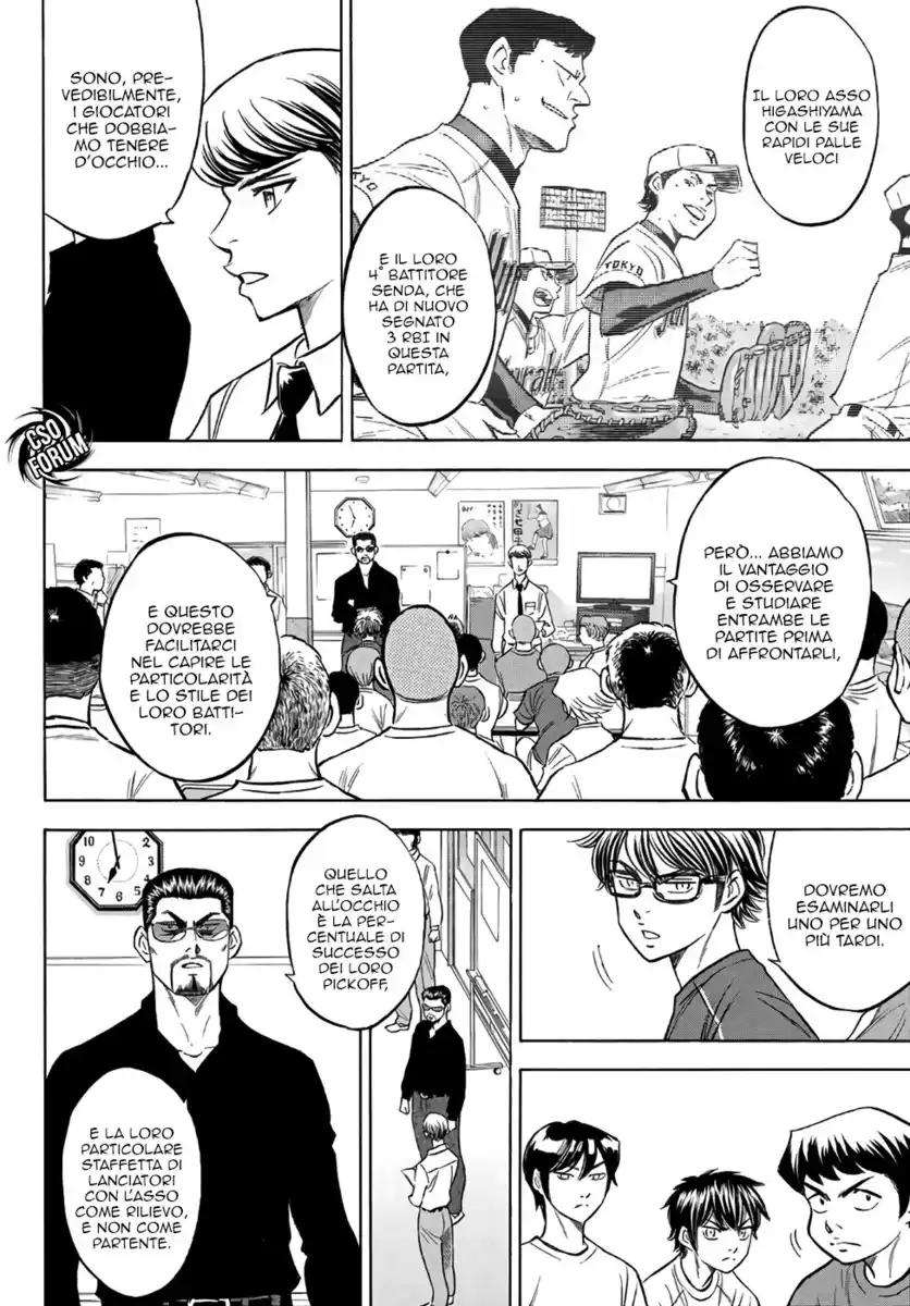 Diamond no Ace - Act II Capitolo 145 page 5