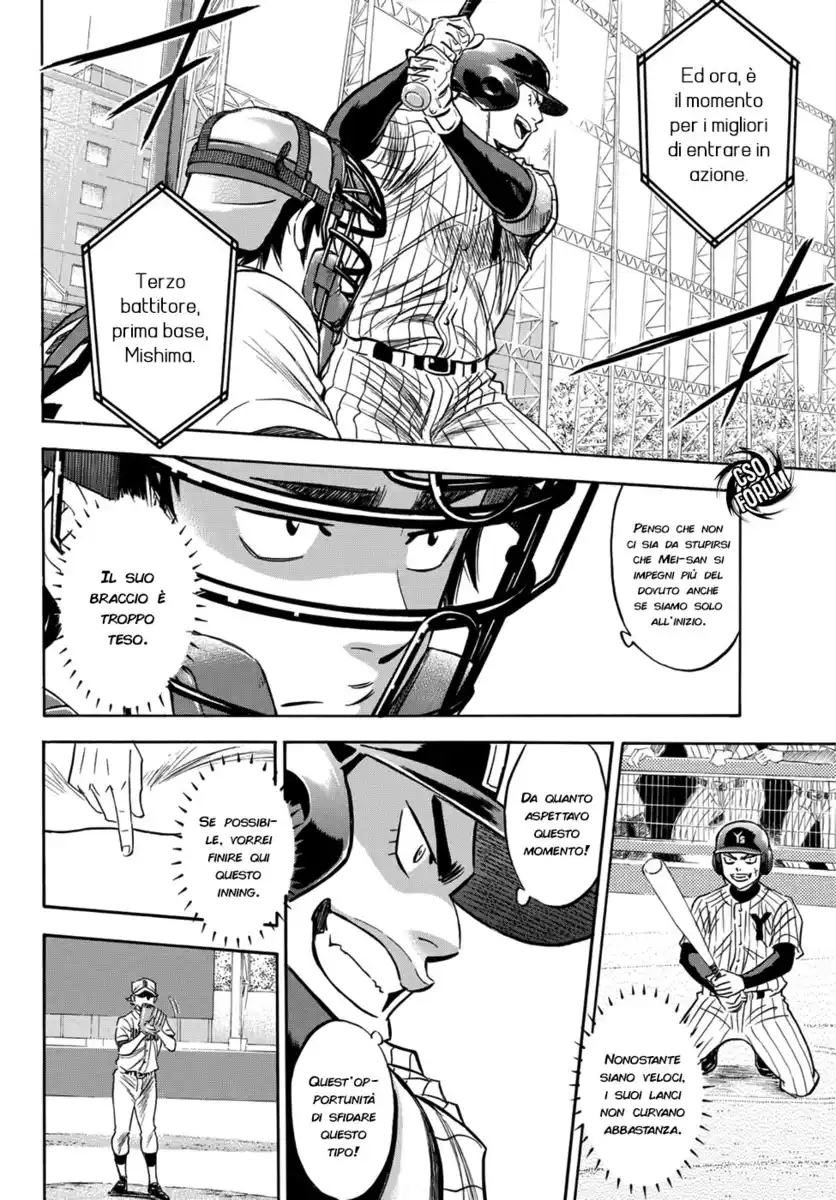 Diamond no Ace - Act II Capitolo 17 page 5