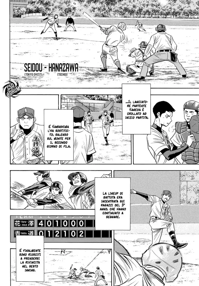 Diamond no Ace - Act II Capitolo 75 page 21