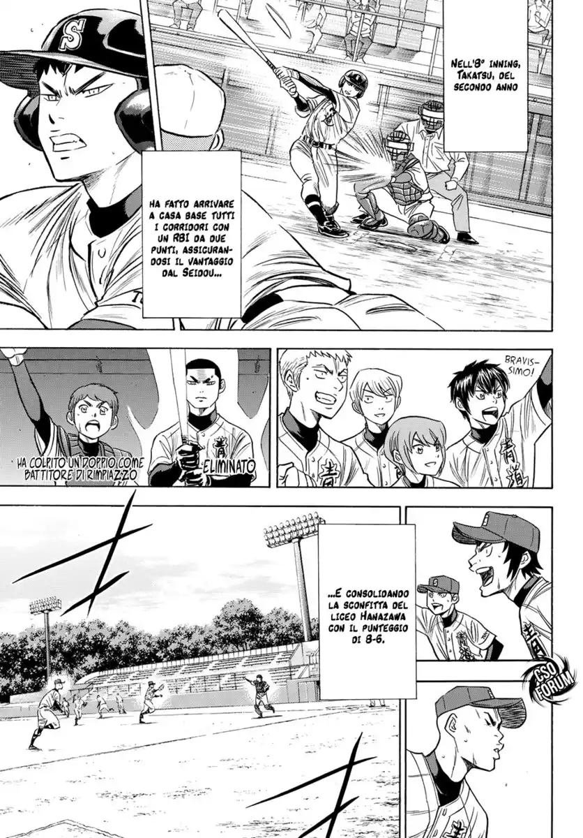 Diamond no Ace - Act II Capitolo 75 page 22