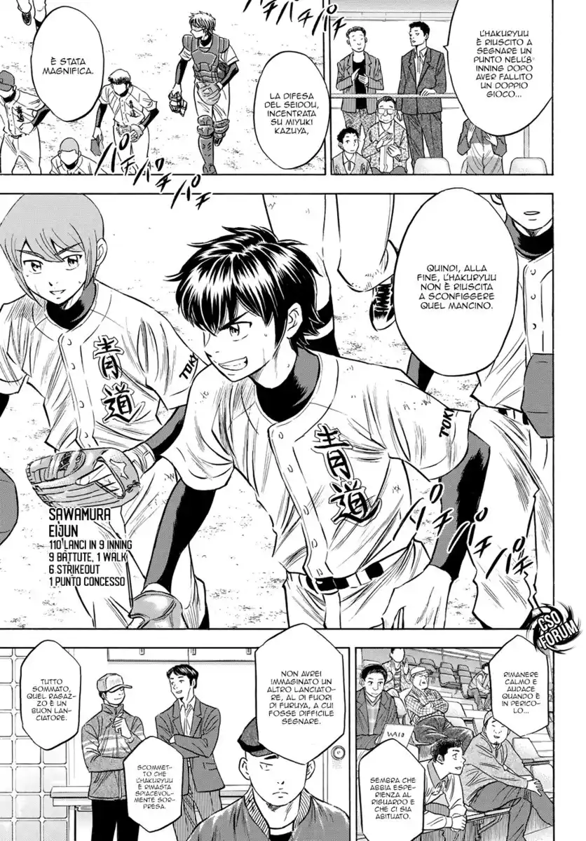 Diamond no Ace - Act II Capitolo 75 page 9