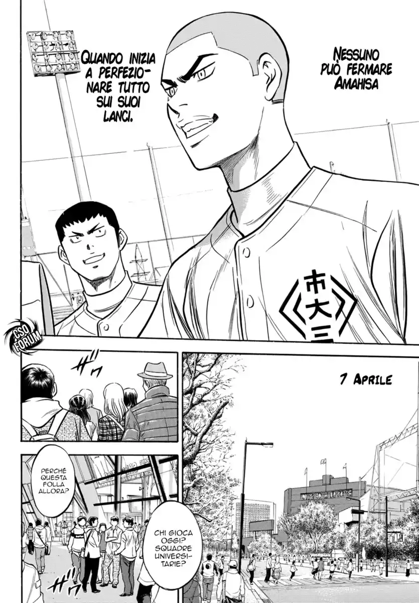 Diamond no Ace - Act II Capitolo 15 page 14