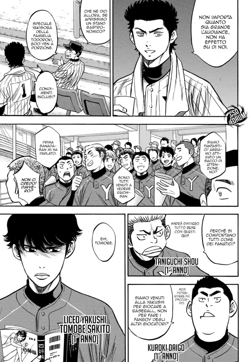 Diamond no Ace - Act II Capitolo 15 page 17