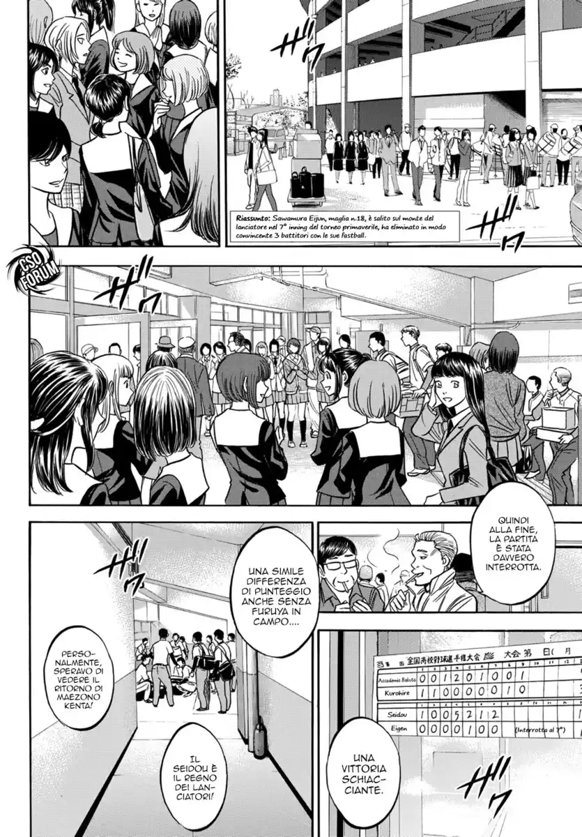 Diamond no Ace - Act II Capitolo 15 page 3