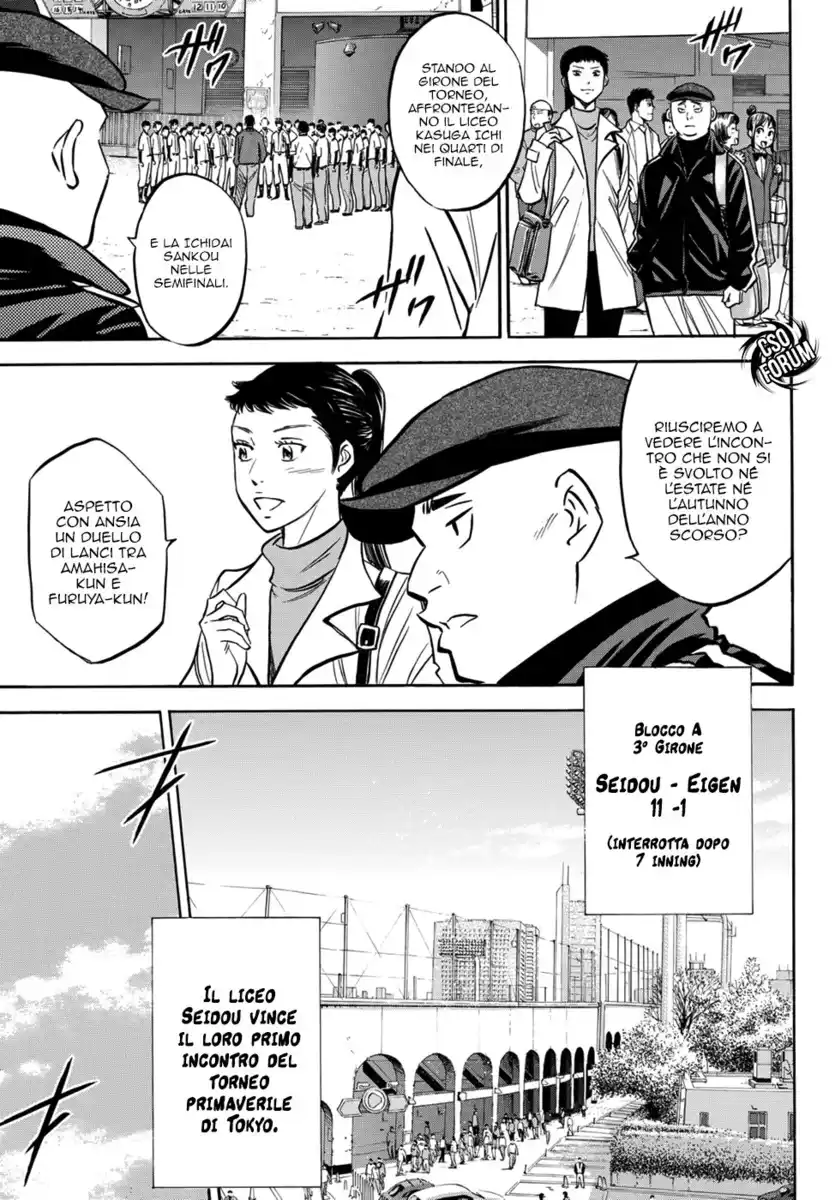 Diamond no Ace - Act II Capitolo 15 page 6