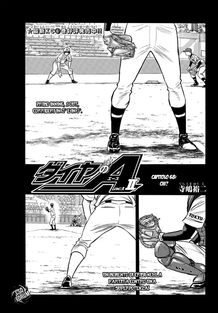 Diamond no Ace - Act II Capitolo 68 page 2